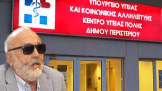 “Ναι” Κουρουμπλή στη δημιουργία μικτού συστήματος Πρωτοβάθμιας Φροντίδας Υγείας