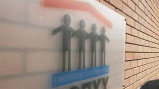 Την Παρασκευή η μηνιαία κρατική επιχορήγηση του ΕΟΠΥΥ με 46,2 εκατομμύρια ευρώ