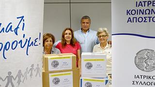 Κλιμάκιο του Ιατρείου Κοινωνικής Αποστολής επισκέφτηκε το Κέντρο Υποδοχής Προσφύγων στην Μυτιλήνη