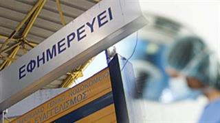 “Ευαγγελισμός”: Η συνταξιοδότηση δικαστικού που άνοιξε τον δρόμο της επιστροφής στον επίορκο χειρουργό