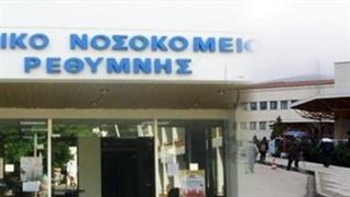 Στο “σημείο μηδέν” τα νοσοκομεία της περιφέρειας – Σήμα κινδύνου από Ρέθυμνο και Δράμα