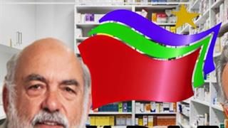 Φωνές από βουλευτές του ΣΥΡΙΖΑ κατά των ρυθμίσεων στο ιδιοκτησιακό των φαρμακείων