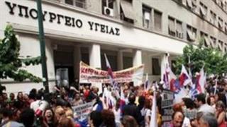 Σε 24ωρη απεργία και ο χώρος της Υγείας