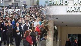 Στους δρόμους του Ναυπλίου οι πολίτες για τα προβλήματα του νοσοκομείου της πόλης