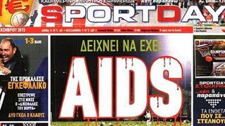 AIDS: Σάλος για το πρωτοσέλιδο αθλητικής εφημερίδας