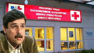 Νέα εξαγγελία για τη δημιουργία ιατρείων γειτονιάς – 50 νέες μονάδες τη διετία 2016 – 2017