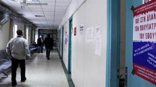 Διευρύνεται το ωράριο λειτουργίας των πολυϊατρείων και των Κέντρων Υγείας του ΠΕΔΥ