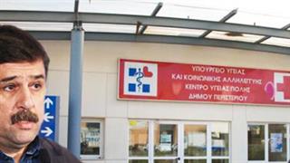 Προσπάθεια του υπουργείου Υγείας να στελεχώσει το ΠΕΔΥ - Προκήρυξη κενών θέσεων γιατρών