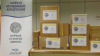 Αποστολή φαρμάκων και υγειονομικού υλικού στο Κέντρο Υγείας Πολιχνίτου της Λέσβου