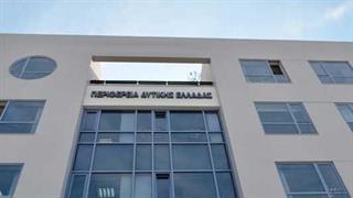 Διήμερο Συνέδριο για τις Πρακτικές Αποϊδρυματοποίησης – Ανάπτυξη Πολιτικών Κοινωνικής Φροντίδας