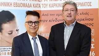 ‘’Από την ομορφιά μιας ελιάς… στον κίνδυνο του καρκίνου του δέρματος’’
