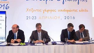 Πραγματοποιήθηκε το 3ο Ελληνικό Συνέδριο Ογκολογίας