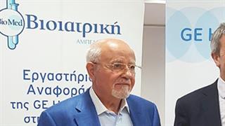 Βιοϊατρική: Επένδυση 15 εκατομμυρίων, με τις οφειλές του ΕΟΠΥΥ στα 18 εκατομμύρια ευρώ!