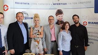 Η ΒΙΑΝΕΞ στο 1ο Φαρμακευτικό Συνέδριο Αν. Μακεδονίας - Θράκης