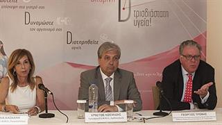 Βιταμίνη D: Ελλιπής η ενημέρωση για τη σημασία της