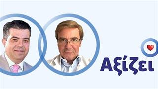 Διαβήτης και Δυσλιπιδαιμία, δύο μεγάλοι εχθροί της καρδιάς και των αγγείων