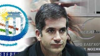 Κώστας Μπακογιάννης: Να αποφεύγονται οι λανθασμένες εντυπώσεις με την ελονοσία