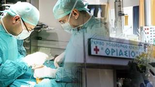 “Θριάσιο”: Προβλήματα με τη λειτουργία του εξοπλισμού στα χειρουργεία και στην εντατική