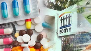 Ευρεία σύσκεψη στον ΕΟΠΥΥ για το φάρμακο – Αλλαγές υπό την πίεση της αυξημένης δαπάνης