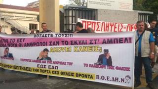 Πορεία με μαύρα άλογα της ΠΟΕΔΗΝ στη Θεσσαλονίκη
