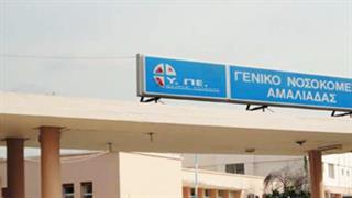 Προς υποβάθμιση του νοσοκομείου Αμαλιάδας; – Σταματούν οι εφημερίες, λένε οι εργαζόμενοι