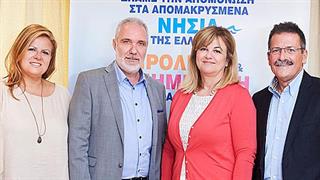 Η Pfizer Hellas ενώνει τις δυνάμεις της με την ‘’Ομάδα Αιγαίου’’ και τις ‘’Γυναίκες στην Ογκολογία’’