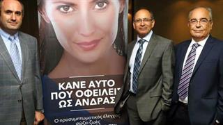 ''Κάνε αυτό που οφείλεις ως άνδρας''