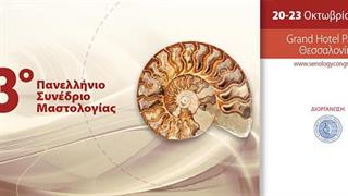 Η πρόληψη και η έγκαιρη διάγνωση για τον καρκίνο του μαστού σώζει ζωές