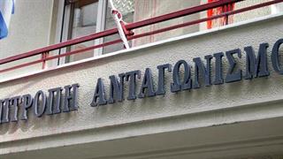 Εξελίξεις από την Επιτροπή Ανταγωνισμού στο καρτέλ με τα φίλτρα τεχνητού νεφρού