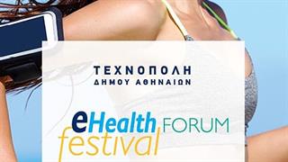 Ολοκληρώθηκε το eHealth Forum + Festival 2016