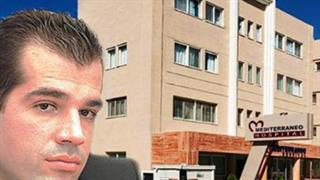 Mediterraneo Hospital: Δεν συνδέεται το πρόβλημα με τη νοσηλεία του Θάνου Πλεύρη στο νοσοκομείο μας