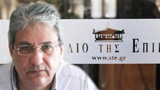 Δημήτρης Βαρνάβας: Δεν προβάλλεται από την ΟΕΝΓΕ η εκδίκαση της προσφυγής για το μισθολόγιο