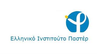 Διοργάνωση συνάντησης για τη δημιουργία Εθνικού διεπιστημονικού δικτύου Ενιαίας Υγείας στην Ελλάδα