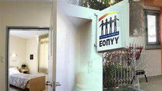 ΕΟΠΥΥ: Διχασμένοι για τις συμβάσεις οι πάροχοι – “Ναι” από ψυχιατρικές και κέντρα αποκατάστασης