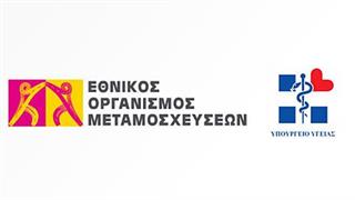 2χρονος Δότης Οργάνων χαρίζει ζωή σε 4 παιδιά