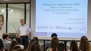 Χάραξη Κοινής στρατηγικής με επίκεντρο τον ασθενή ζητά ο ΣΦΕΕ