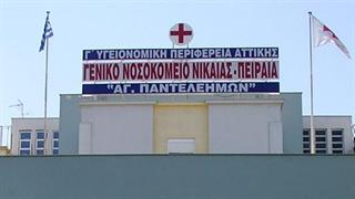 "Στημένη προβοκάτσια" τα χρόνια προβλήματα στα Δημόσια Νοσοκομεία; 