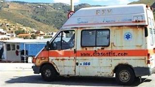 Επιβεβαίωση της καταγγελίας για το σαράβαλο ασθενοφόρο στην Κάσο – Αναμένεται να σταλεί νέο όχημα