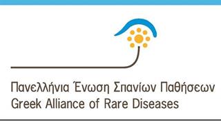 10η Παγκόσμια Ημέρα Σπανίων Παθήσεων