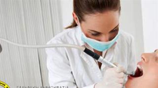 Μεγάλη νίκη της παράταξης της ΝΔ στις αρχαιρεσίες του Οδοντιατρικού Συλλόγου Αττικής