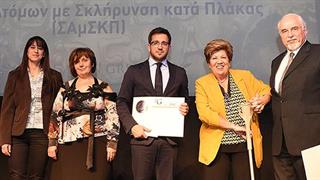 Βράβευση του ΣΑμΣΚΠ Αθήνας στα Prix Galien Greece 2017