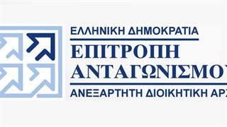 Έρχεται το πόρισμα της Επιτροπής Ανταγωνισμού για τα υλικά νεφρού