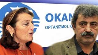 Η απάντηση της Μένης Μαλλιώρη στον Παύλο Πολάκη για τα 10 εκατομμύρια ευρώ του ΟΚΑΝΑ