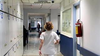 Υπουργείο Υγείας: Δεν καταργείται το ανθυγιεινό επίδομα στο νοσηλευτικό προσωπικό