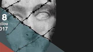 Εκφράζοντας το άρρητο -  Εργαστήριο μουσικοθεραπείας