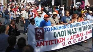 Σε απεργιακό κλοιό την Τετάρτη ο τομέας της Υγείας – Απεργούν γιατροί και λοιπό προσωπικό