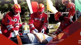 Το 3ο Πανελλήνιο Συνέδριο Πρώτων Βοηθειών της Ελληνικής Ομάδας Διάσωσης στη Σιάτιστα Κοζάνης