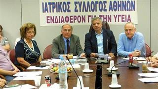 Ευρεία σύσκεψη του ΙΣΑ με τους Συλλόγους Ασθενών για την ΠΦΥ