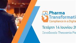 Το πρώτο εξειδικευμένο συνέδριο για θέματα συμμόρφωσης στη ψηφιακή υγεία