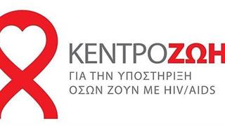 ‘’Κάνε το πρώτο βήμα και στην προφύλαξή σου’’